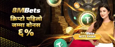 लाइभ क्यासिनोमा ठुलो जित्नुहोस्